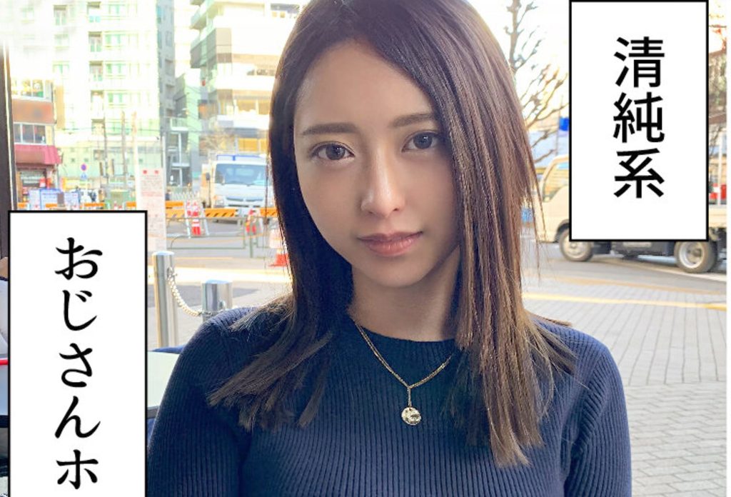 秋田美人の可愛いJDお姉さんをゲットで…ホテルに連れ込み即ハメSEX♡微乳美白のおっぱいこねくりで敏感早漏の好反応♡