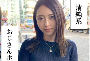 秋田美人の可愛いJDお姉さんをゲットで…ホテルに連れ込み即ハメSEX♡微乳美白のおっぱいこねくりで敏感早漏の好反応♡