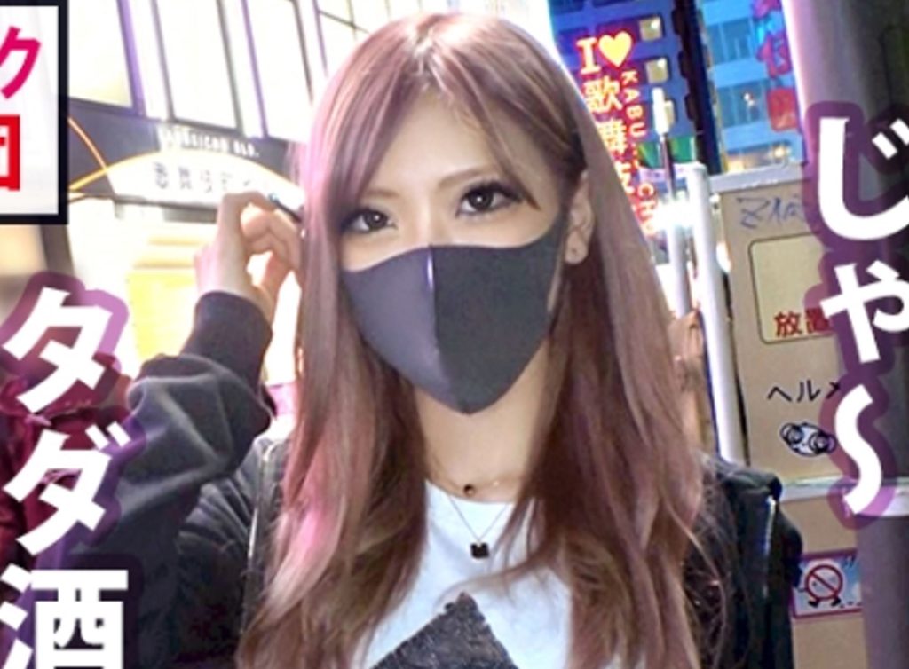 路上でゲットの可愛いキャバ嬢にタダ酒おごって…泥酔お持ち帰り♡ホテル直行の即ハメ姦もノリノリ発情～美乳ギャルと濃厚FUCK