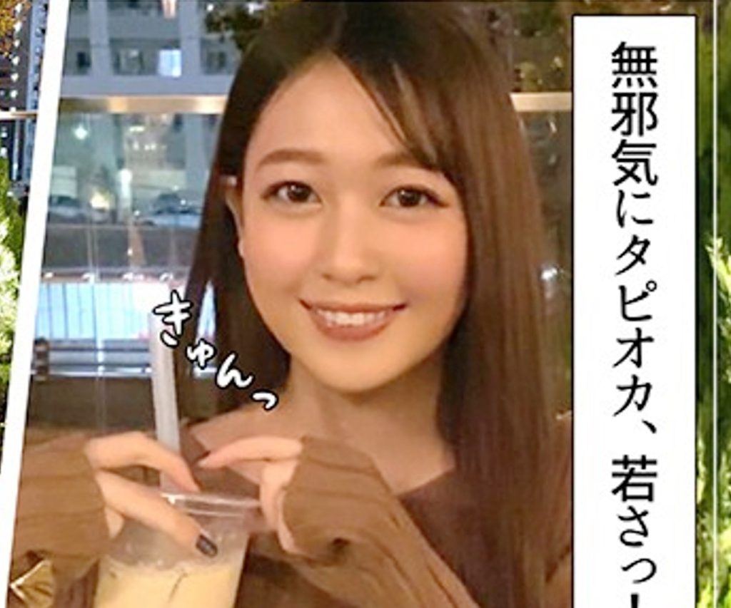 美乳おっぱいの可愛いお姉さんをモデルのテイで誘って即ハメ突入～欲求不満のご無沙汰H～ほろ酔い＆電マにご満悦♡