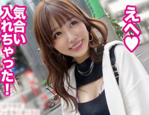 谷間露出で野外をおさんぽ~フル勃起必至の超絶テク披露をオファーで期待に応えるエロスだだ漏れ読者モデルの巨乳お姉さん♡